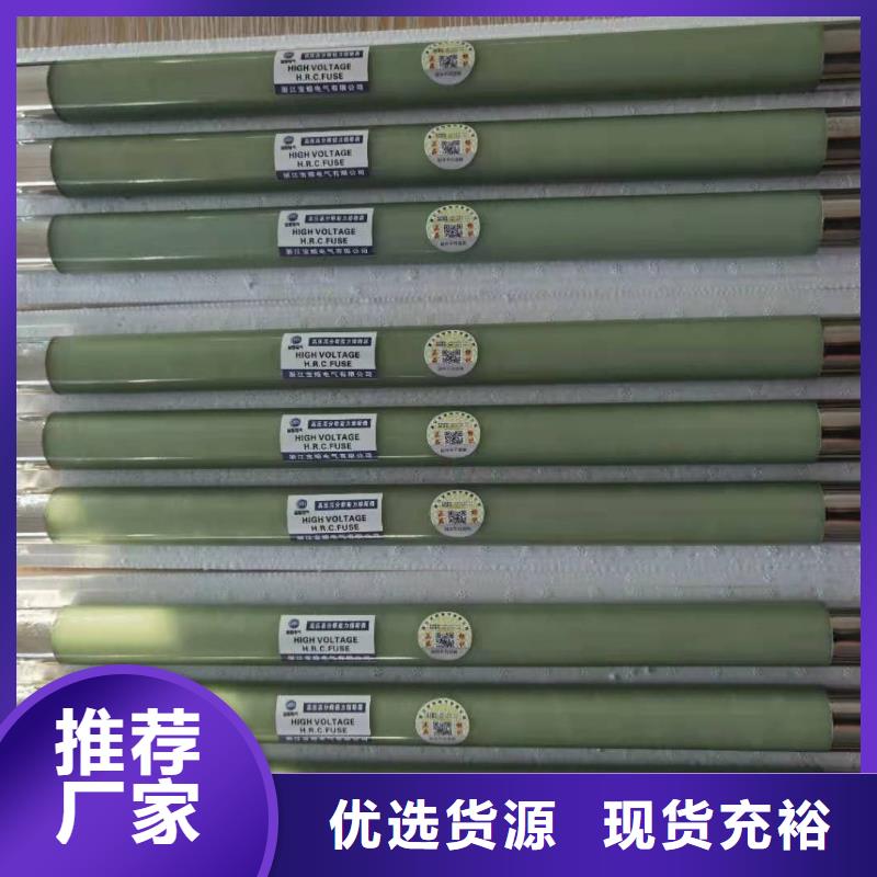 高压熔断器隔离开关优选好材铸造好品质当地货源