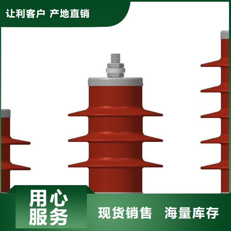 氧化锌避雷器高压负荷开关按需定做附近货源