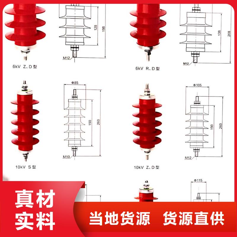 氧化锌避雷器星三角机械应急启动柜货源足质量好实拍展现