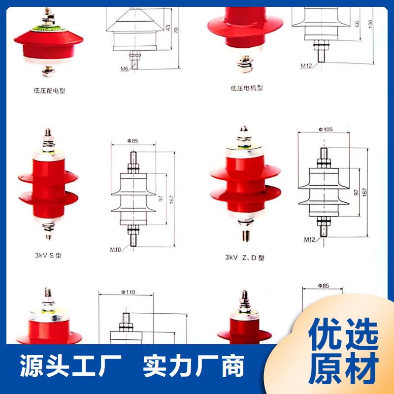 【氧化锌避雷器】,高压限流熔断器来图加工定制交货准时