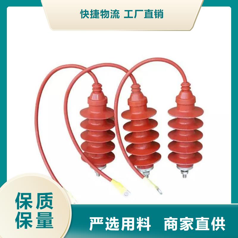 【氧化锌避雷器户外高压真空断路器从源头保证品质】商家直供