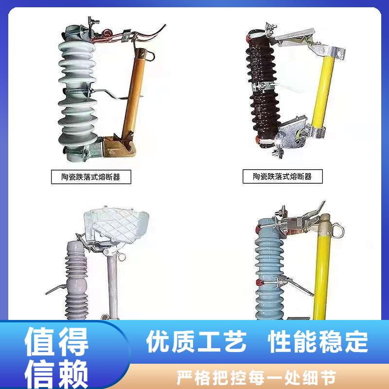 ​跌落式熔断器,户外高压真空智能断路器出厂价现货直发