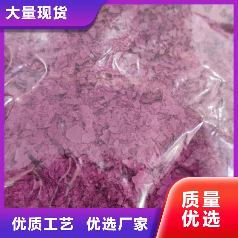 紫薯粉,紫薯粉厂家口碑好实力强现货快速采购