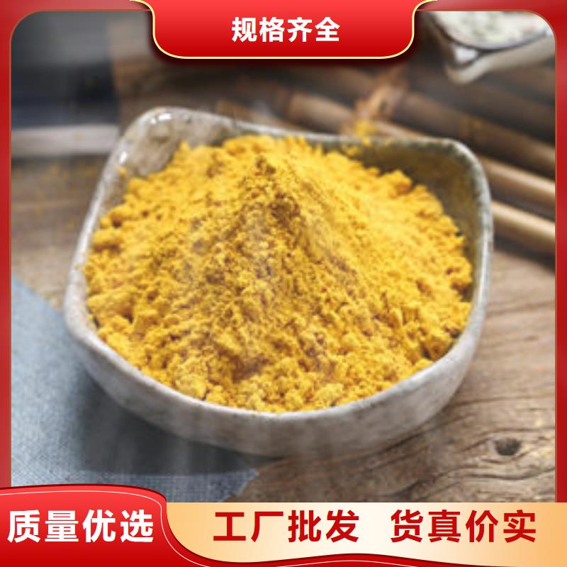 南瓜粉-【菠菜粉】用心制造用品质说话