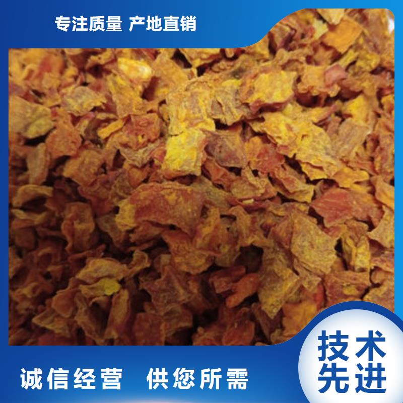 南瓜丁-红甜菜粉今年新款用好材做好产品