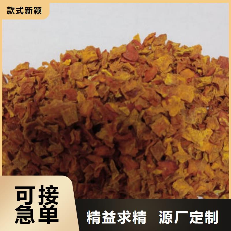 南瓜丁-红甜菜粉用途广泛价格合理