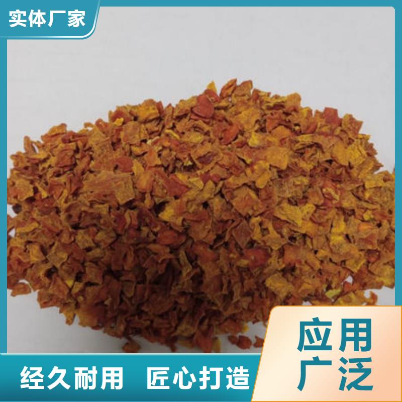 南瓜丁【红甜菜粉】信誉至上准时交付