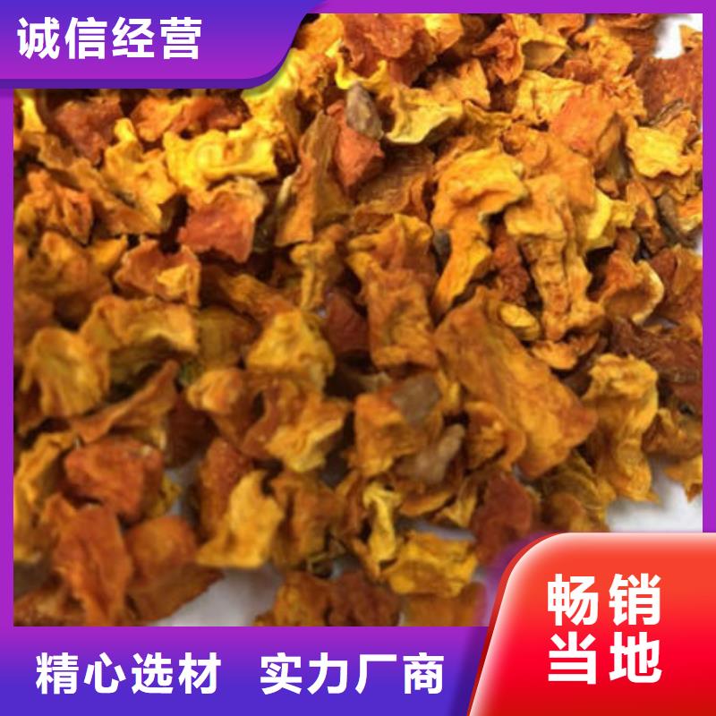 南瓜丁菠菜粉质量上乘附近供应商