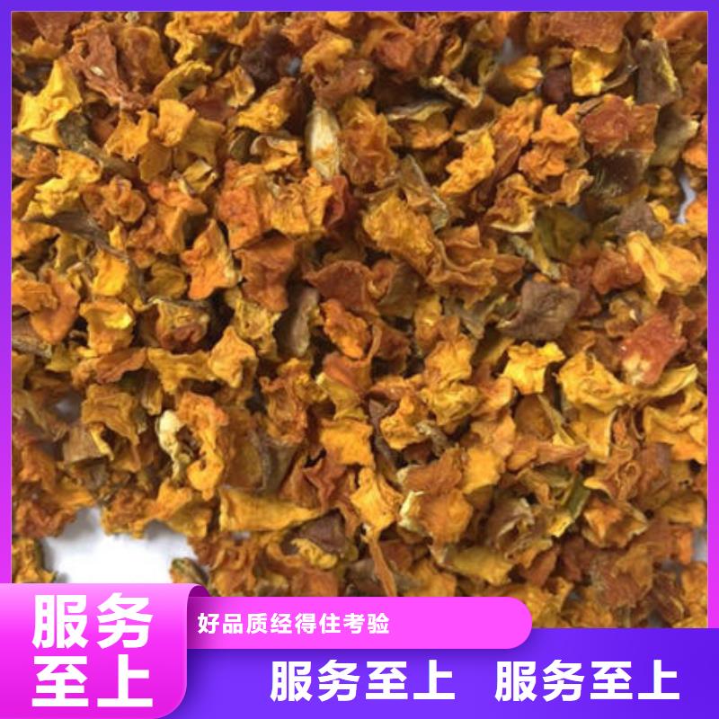 南瓜丁-芦笋粉工厂直销厂家售后完善