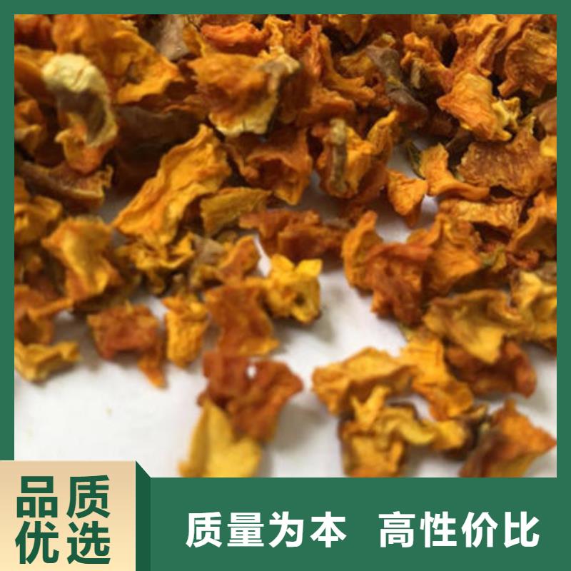 【南瓜丁胡萝卜粉厂家用途广泛】附近货源