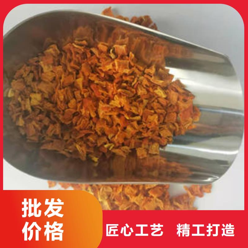 南瓜丁紫薯粉市场行情同城品牌