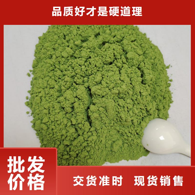 菠菜粉【紫薯粉】库存丰富拒绝伪劣产品