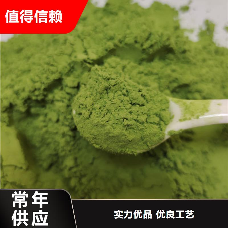 菠菜粉紫薯粉厂家匠心品质认准大品牌厂家