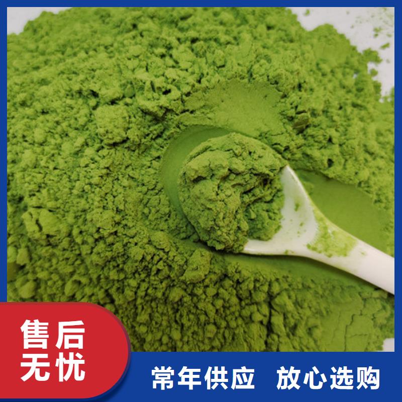 菠菜粉羽衣甘蓝粉产品参数好品质售后无忧