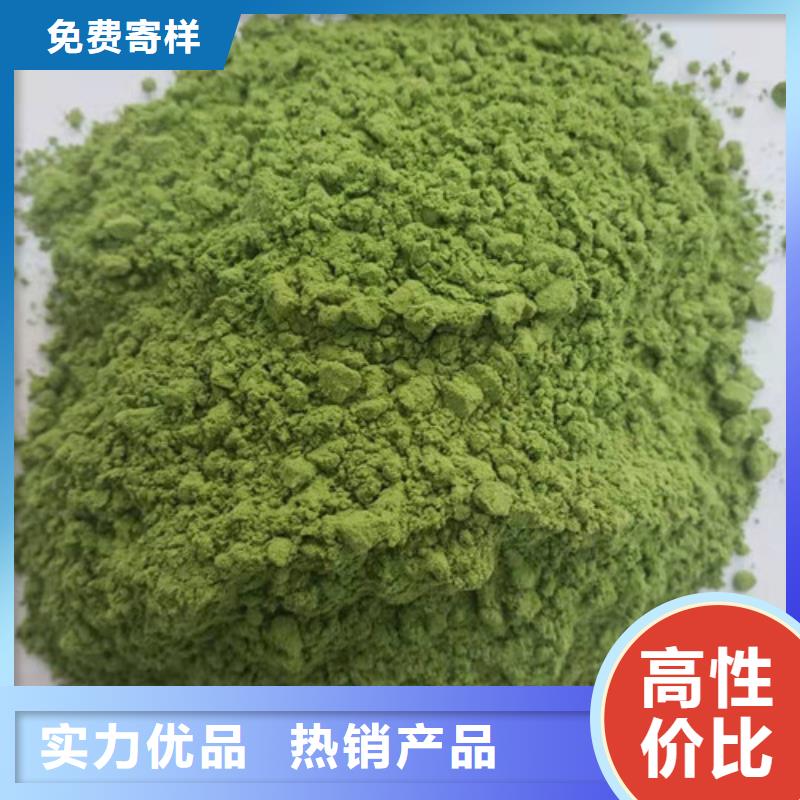 ​【菠菜粉葛根粉厂家直销直供】交货准时