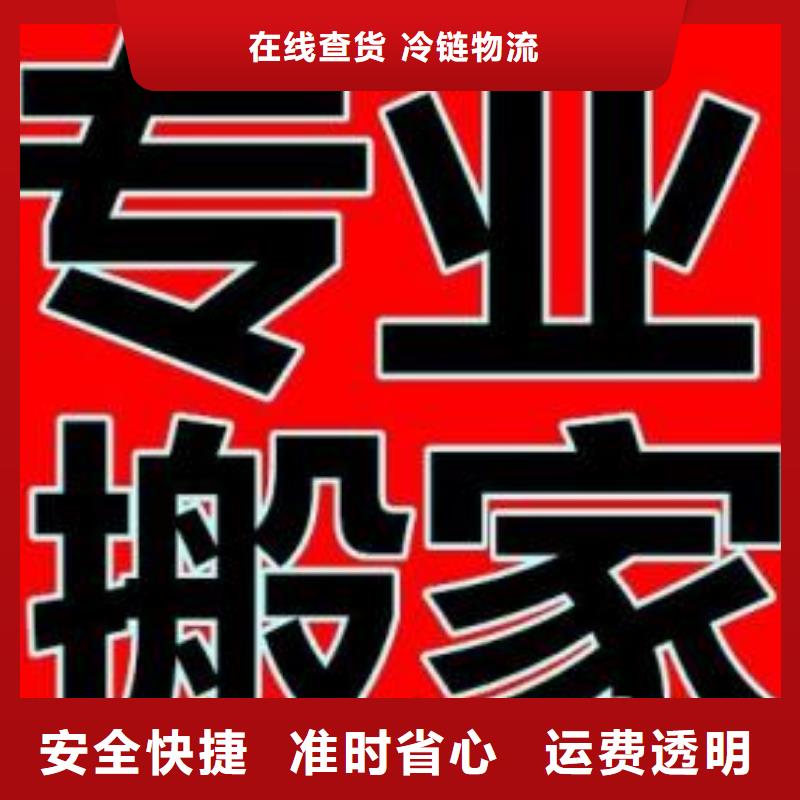 香港物流公司,厦门到香港货运专线公司货运回头车返空车仓储返程车仓储配送