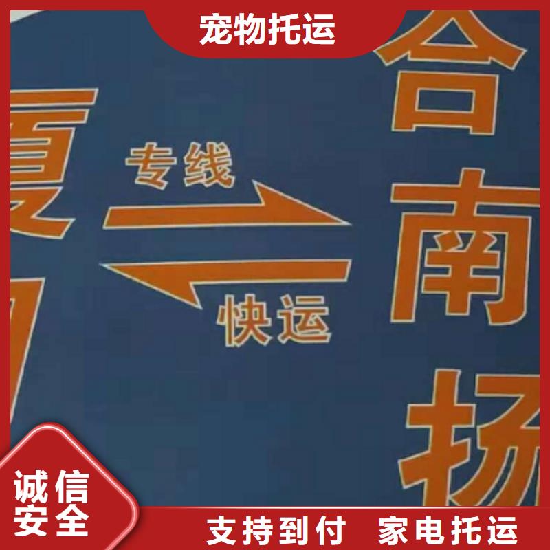 安徽物流公司厦门到安徽货运物流专线公司返空车直达零担返程车天天发车  