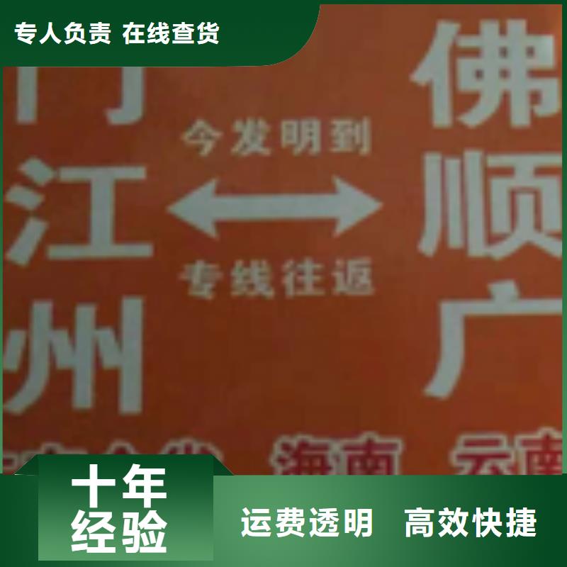 北京物流公司厦门到北京物流专线货运公司托运零担回头车整车送货及时