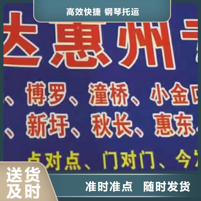 河池物流公司厦门到河池物流运输专线全程护航