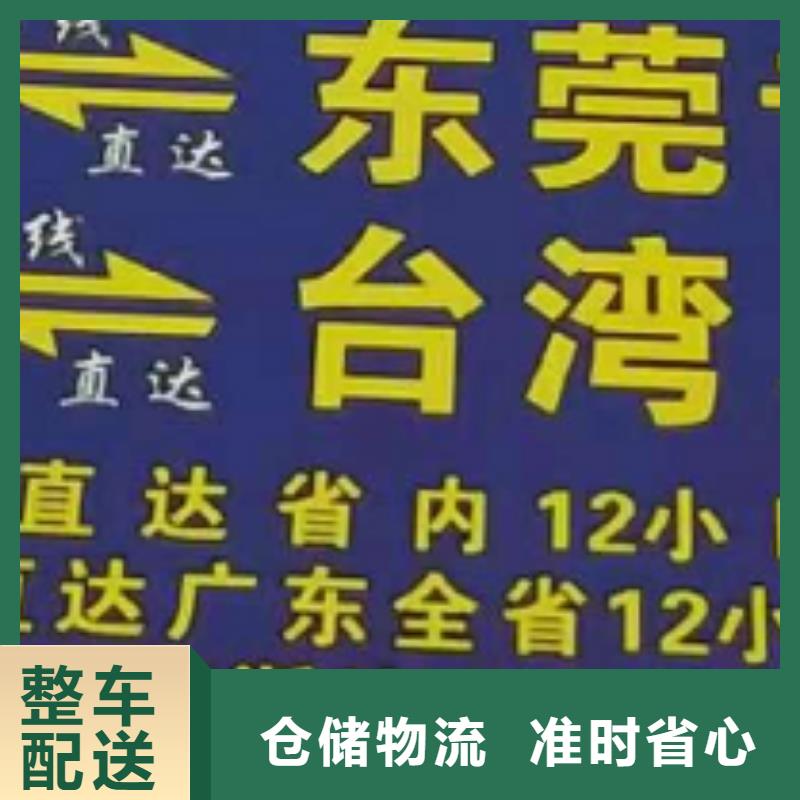 荆门物流公司厦门到荆门大件运输专线专线直达不中转