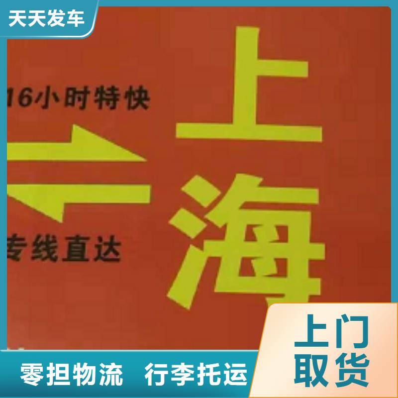 黄石物流公司_【厦门到黄石物流专线公司】在线查货