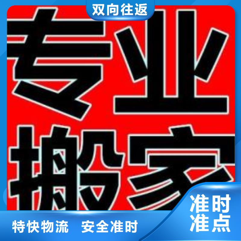 三亚物流专线厦门到三亚物流专线货运公司托运零担回头车整车按时到达