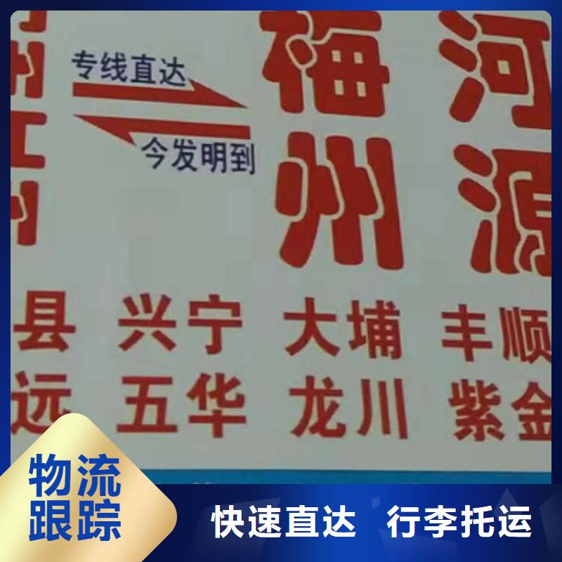 福州物流专线 厦门物流专线货运公司遍布本市