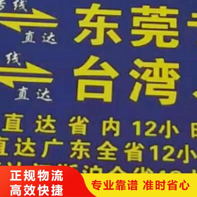 萍乡物流专线 厦门到萍乡专线物流运输公司零担托运直达回头车红酒托运