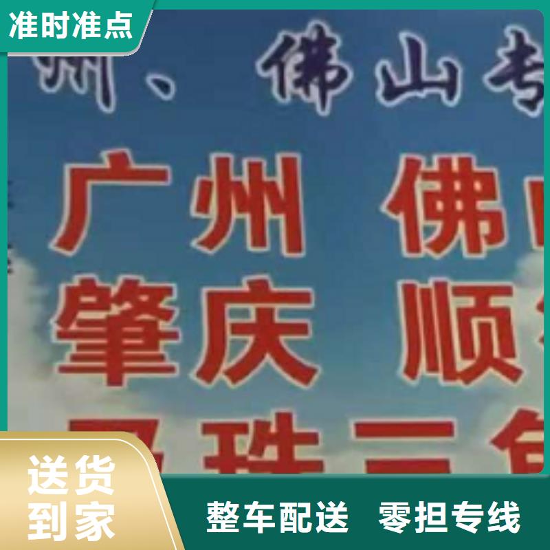 嘉兴物流专线-厦门到嘉兴货运专线公司货运回头车返空车仓储返程车安全准时