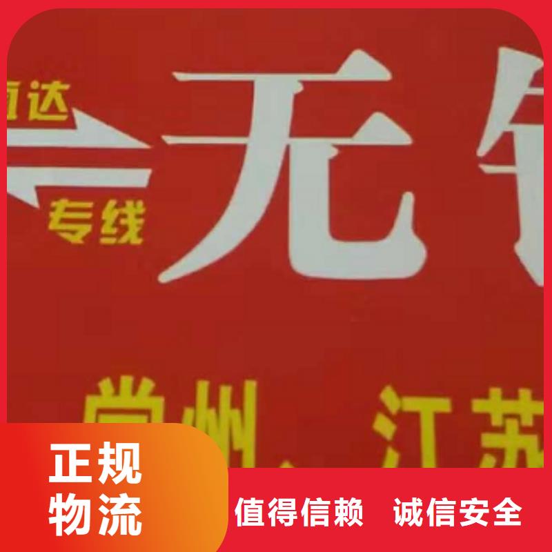 河源物流专线 厦门到河源物流专线运输公司零担大件直达回头车部分地区当天达