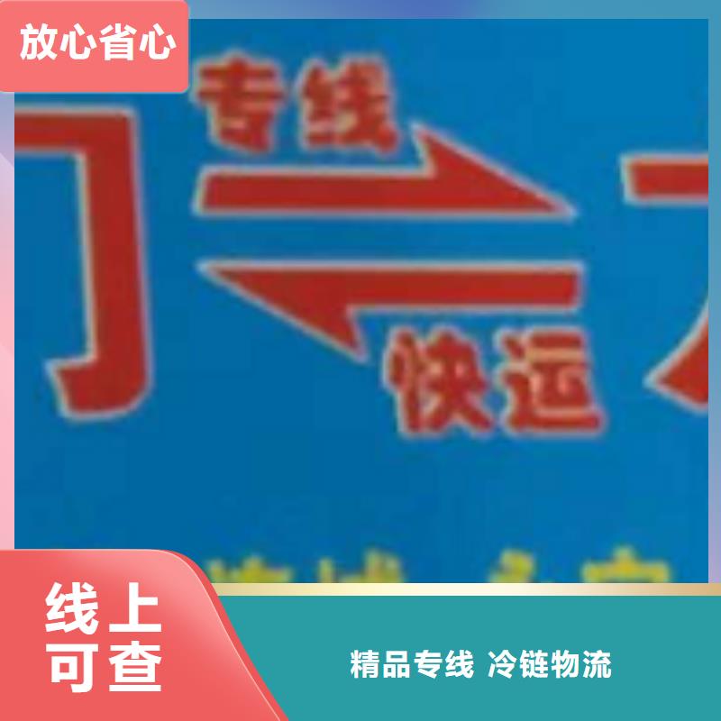 上饶物流专线 厦门到上饶物流运输专线保障货物安全