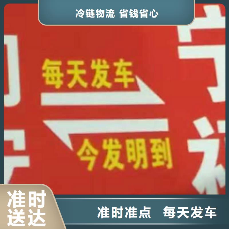 江苏货运公司】厦门到江苏专线物流公司货运返空车冷藏仓储托运高栏，平板，厢式