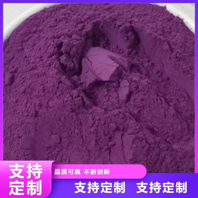 【紫薯粉灵芝品质过硬】我们更专业