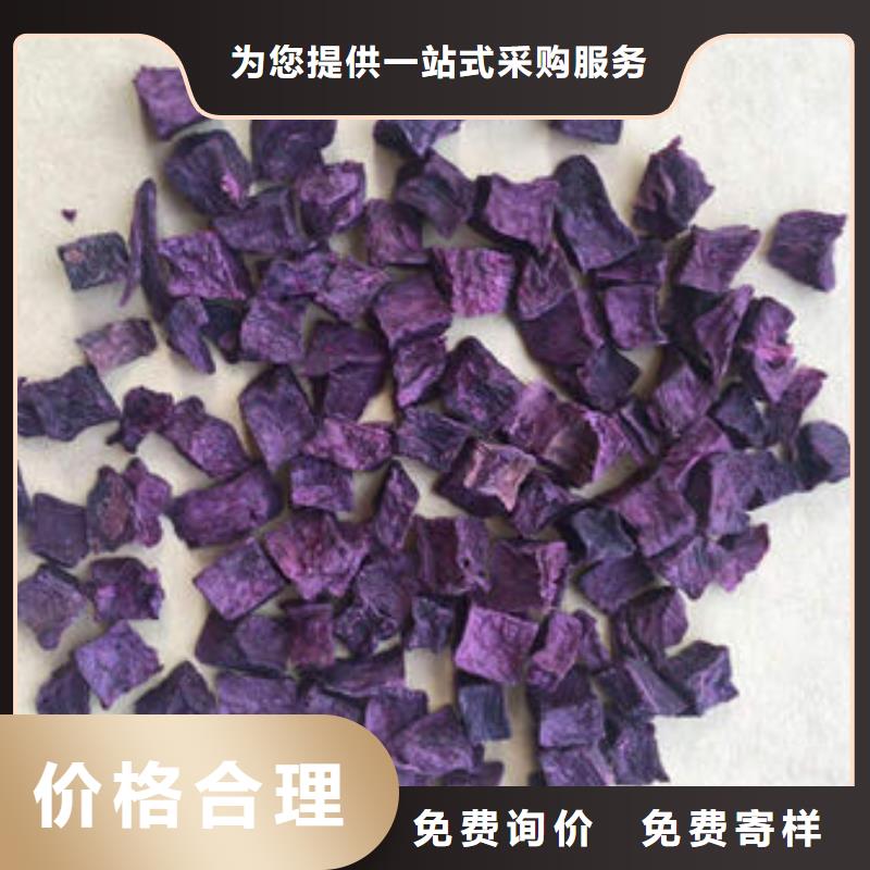 【紫薯丁灵芝孢子粉价格让利客户】好品质用的放心