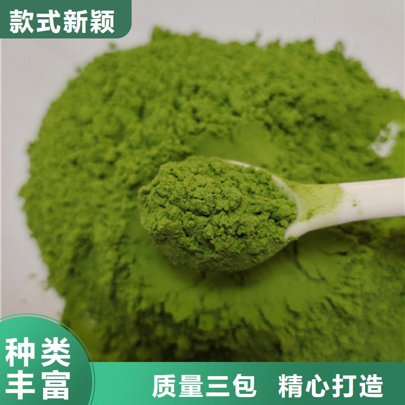 菠菜粉灵芝多年厂家可靠多年行业积累