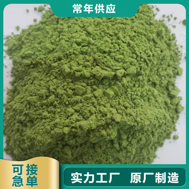 菠菜粉【灵芝孢子粉价格】用心服务附近供应商