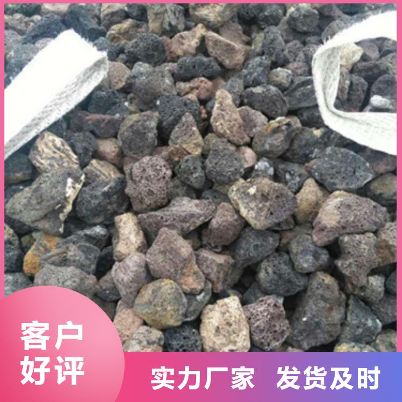 火山岩滤料组合填料真材实料货源报价