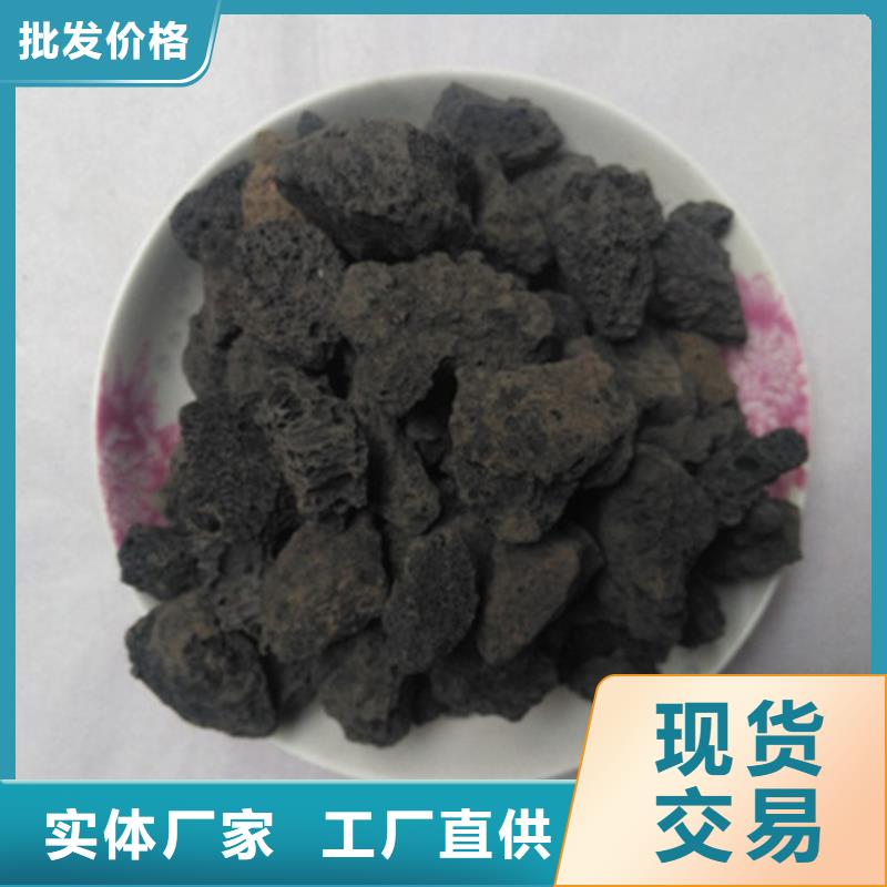 火山岩滤料质量好精心推荐