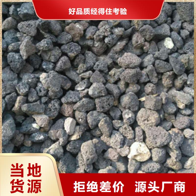 火山岩滤料【三氯化铁】价格实惠工厂直供满足客户所需