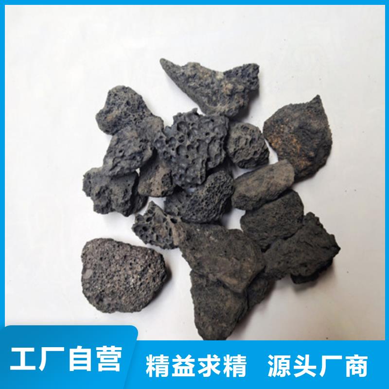 火山岩滤料无烟煤滤料专业设计支持批发零售