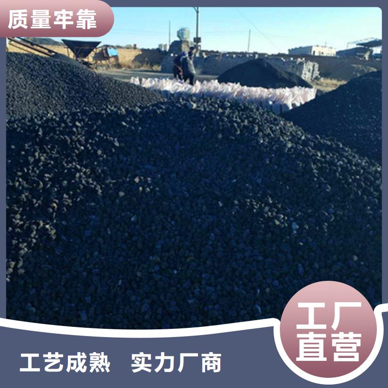 【火山岩滤料锰砂多年经验值得信赖】多种优势放心选择