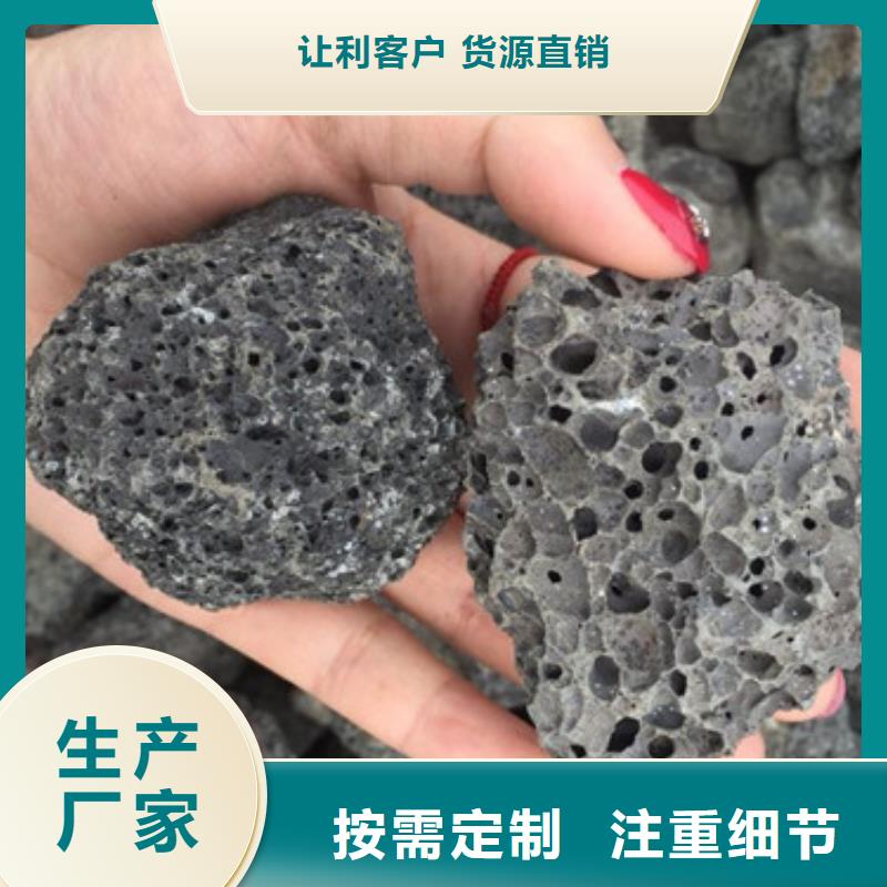 火山岩滤料-柱状活性炭经销商用好材做好产品