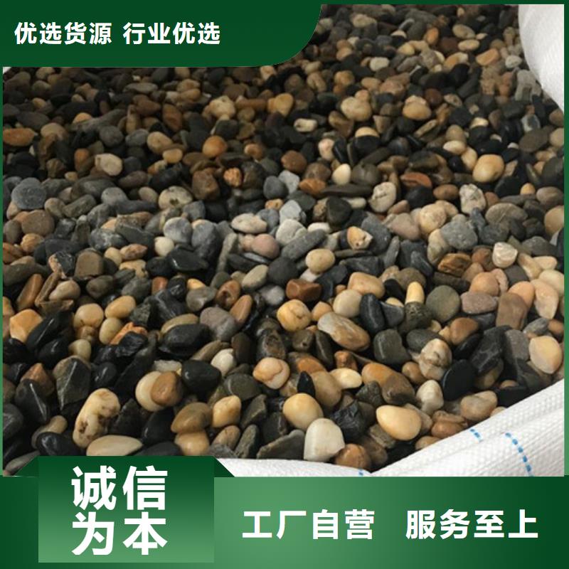 鹅卵石粘土生物陶粒滤料定金锁价当地公司