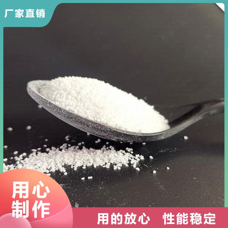 【除氟滤料】PAM阴离子专业厂家每个细节都严格把关