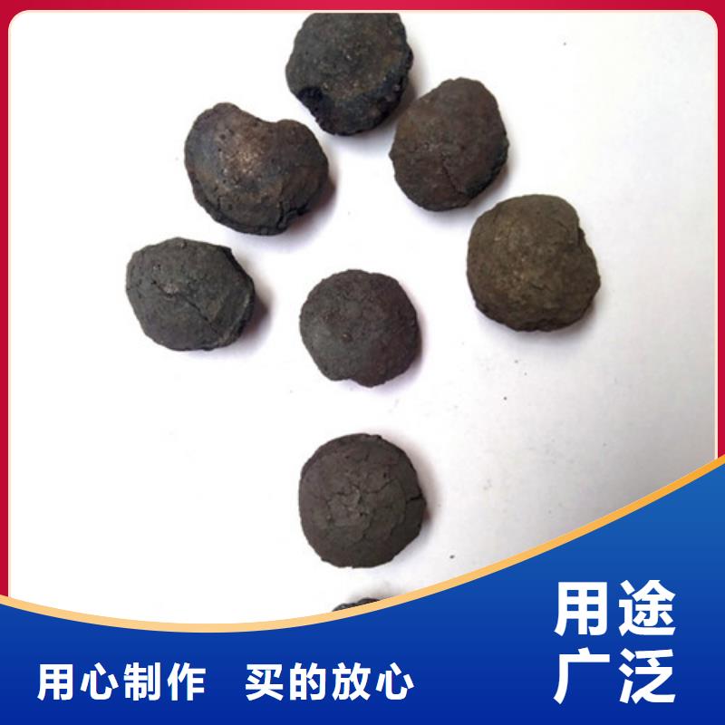 【铁碳填料火山岩滤料严选材质】48小时发货