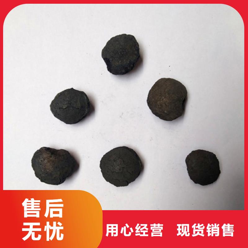 【铁碳填料无烟煤滤料好厂家有担当】用心做产品