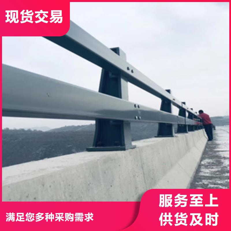 桥梁防撞栏杆_道路隔离护栏价格价格合理附近制造商