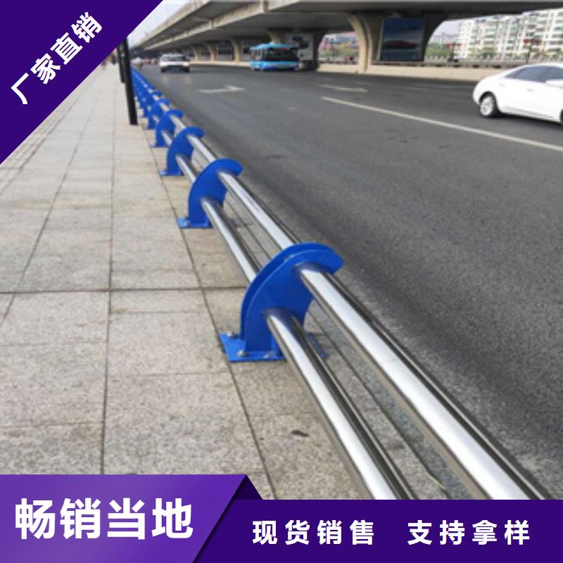 不锈钢复合管公路防撞栏把实惠留给您买的是放心