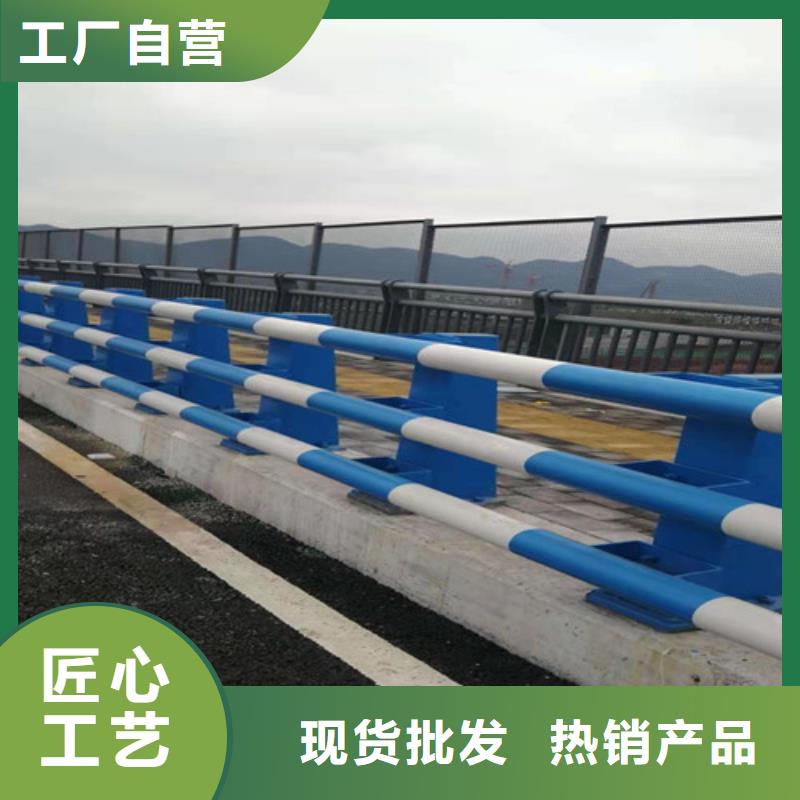 【道路桥梁防撞护栏河道景观护栏厂家产地厂家直销】好厂家有担当