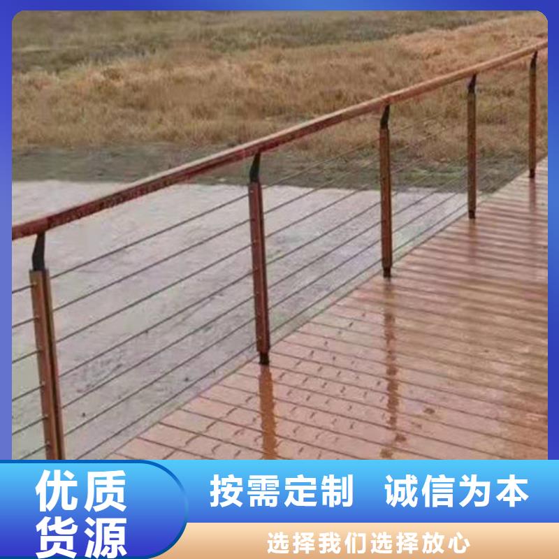 道路桥梁防撞护栏【河道景观护栏厂家】产地直销本地品牌